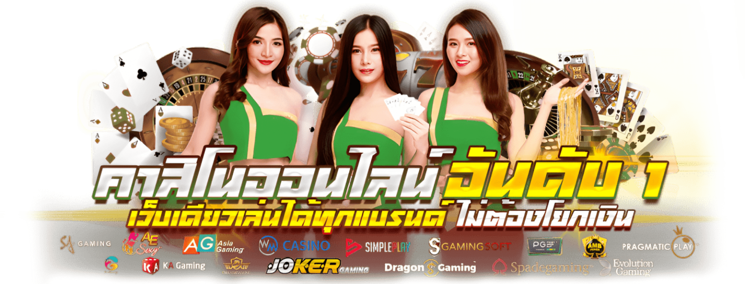 GOD345 สวรรค์ของนักเสี่ยงโชค ปั่นสนุก แตกหนัก จ่ายจริงทุกบิล